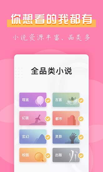 77辣文免费小说