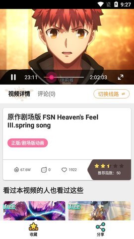 51禁漫 2022最新版
