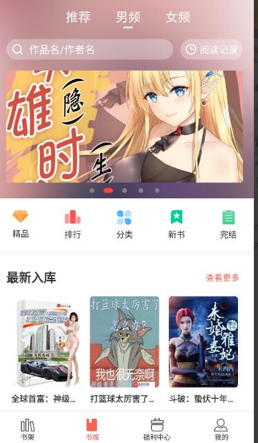 奶气小说 2022最新版