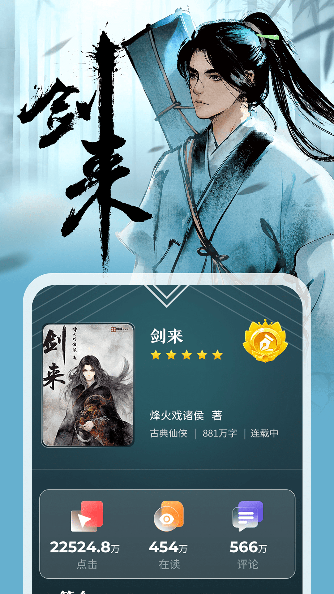 纵横小说网
