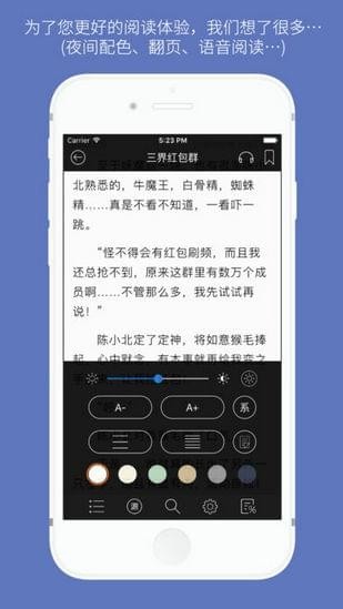 石头阅读 网页版
