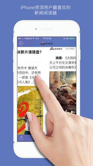 石头阅读 网页版