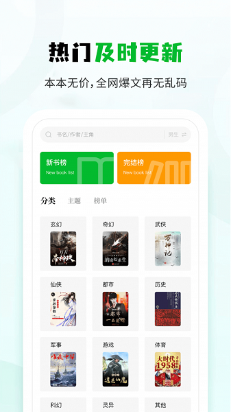 小书森 旧版本