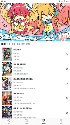 次元喵 在线进入