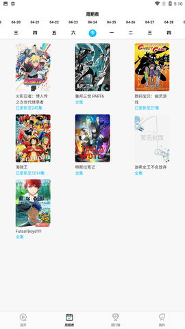 次元喵 在线进入