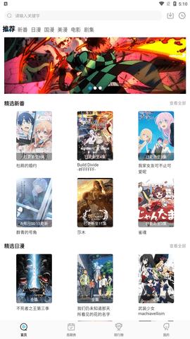 次元喵 在线进入