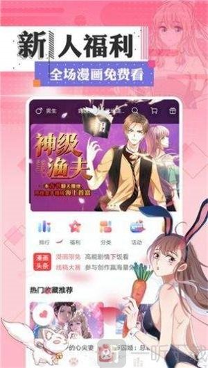 美女漫画 全彩无遮挡