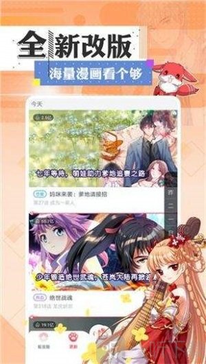美女漫画 漫画美女