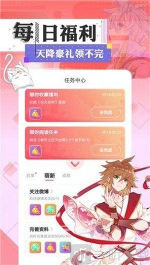 美女漫画 漫画美女