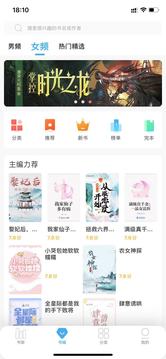 爱尚小说 免费阅读网