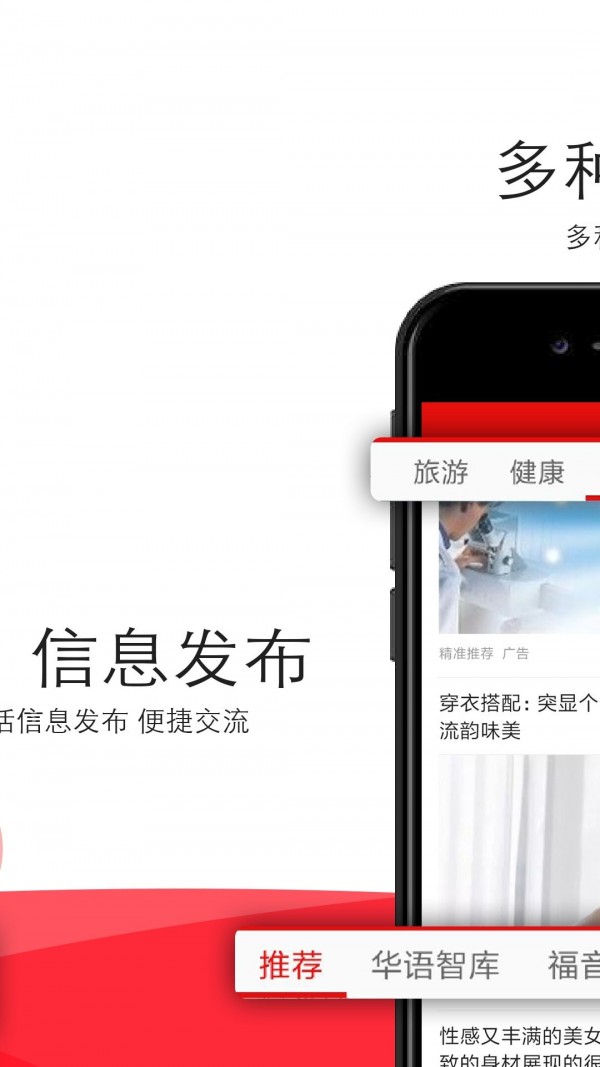 每日新闻
