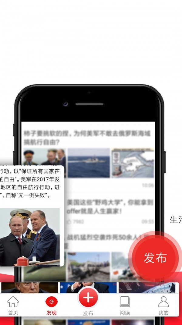 每日新闻