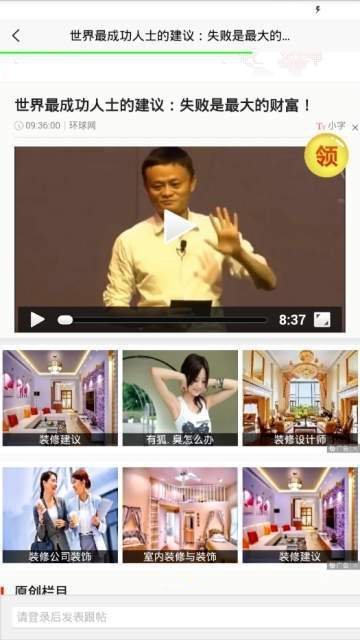 百日头条