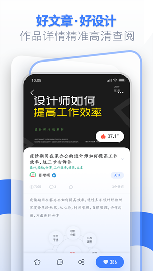 UI中国