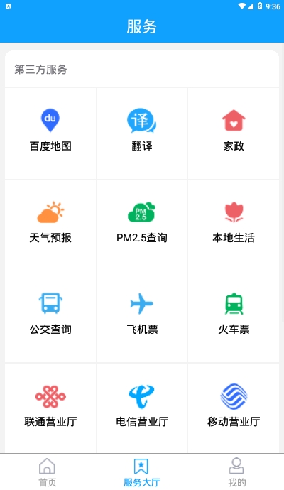 先行发布 最新版