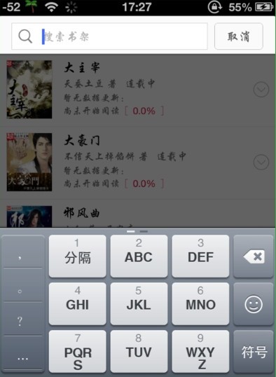 起点中文网