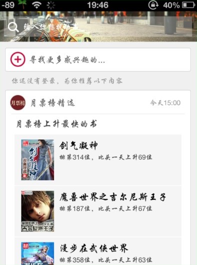 起点中文网
