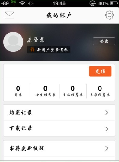 起点中文网