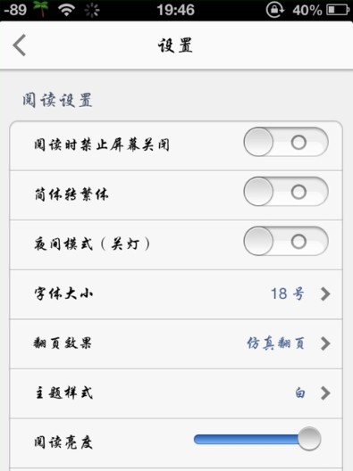 起点中文网