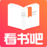 免费看书吧