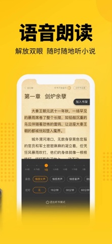 七猫免费app客户端