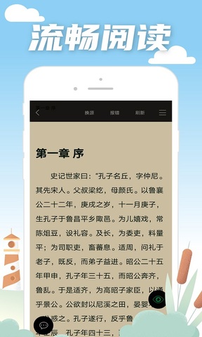 笔趣阁蓝色版客户端