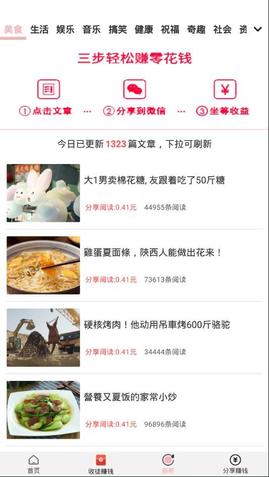 冠鼠网 最新版