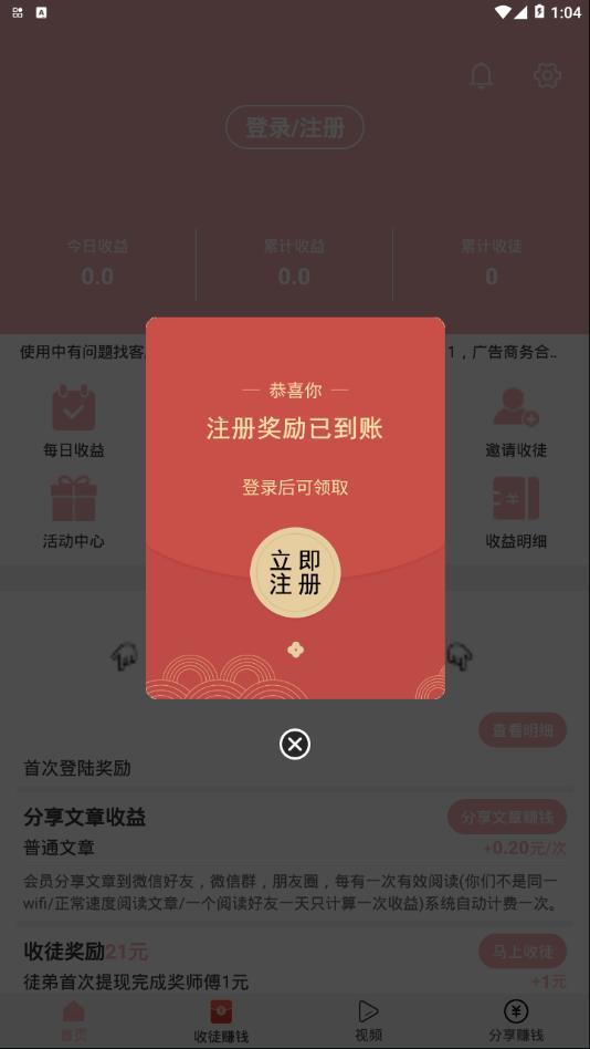 冠鼠网 最新版