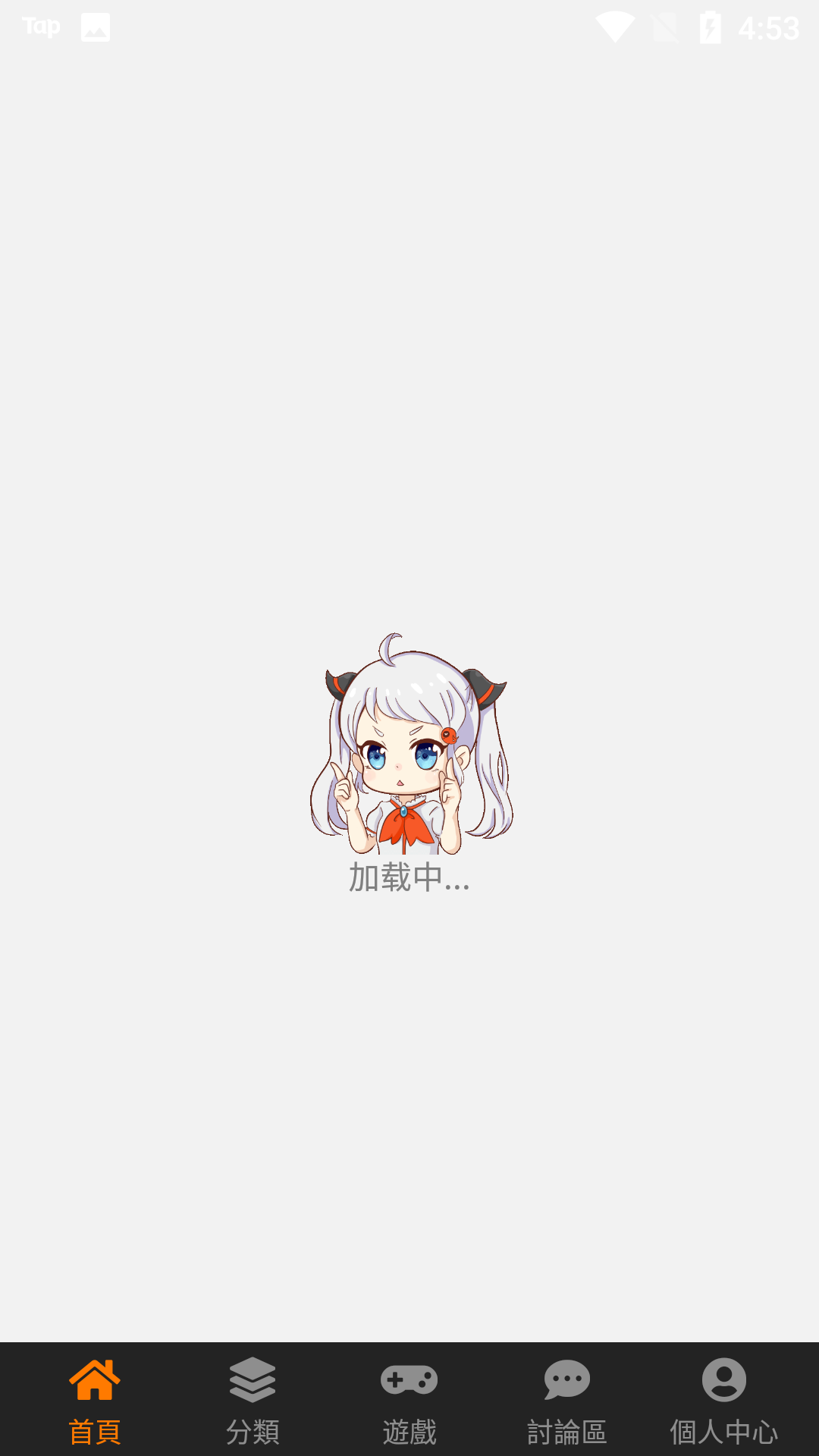 禁慢天堂 无限免费看下载