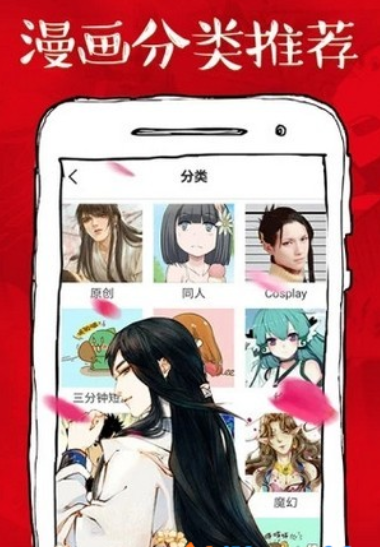 虾漫 2022最新版