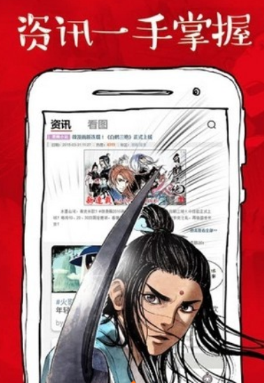 虾漫 2022最新版