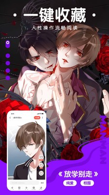 JMcomic 免费无限观看