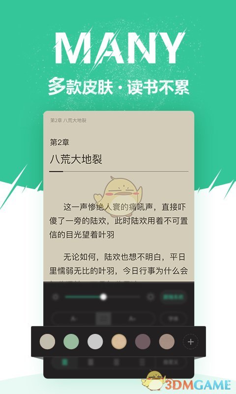 微卷免费阅读