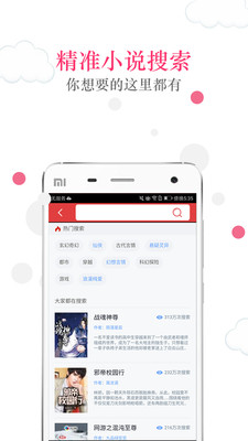 免费读书