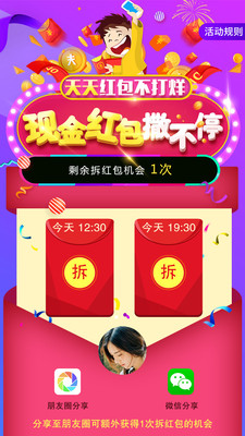 免费读书
