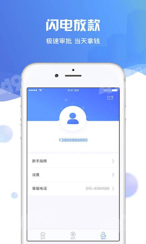每日新知