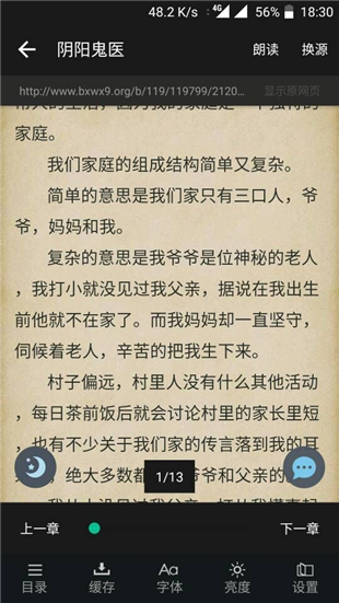 追书大神