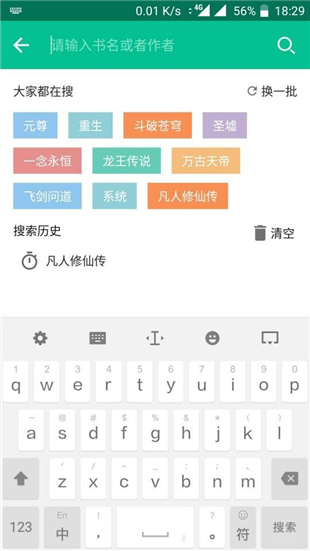 追书大神