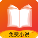 快看小说免费阅读app
