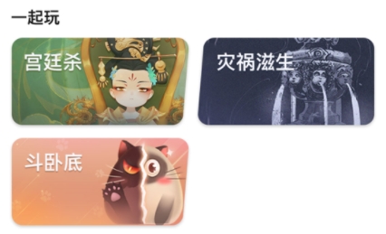 玩吖app最新版