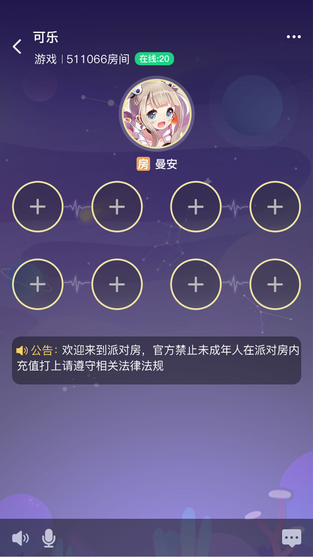玩吖app最新版
