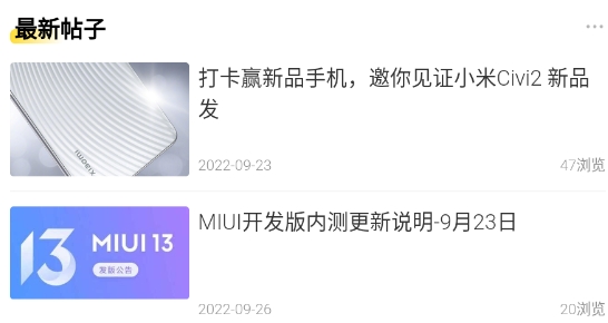 极玩社区app官方版