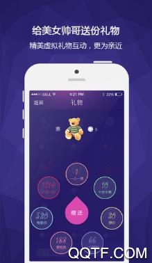 呱呱语音app官方版