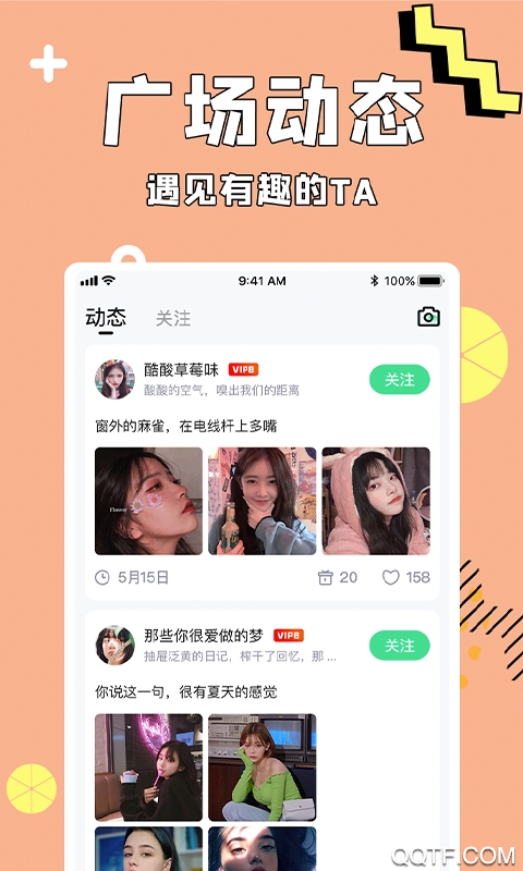 呱呱语音(呱呱交友)app