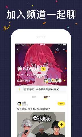 快看漫画官网app