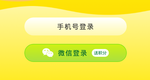 不南交友app最新版