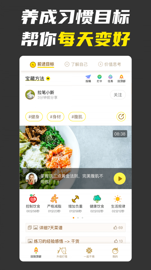 不南app最新版