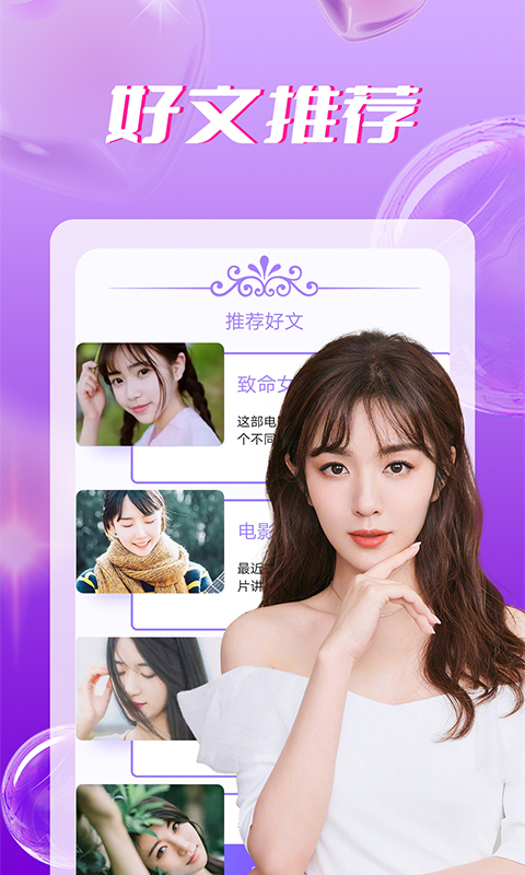 同城爱聊天app最新版