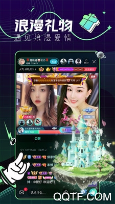 青芒语音交友app手机版