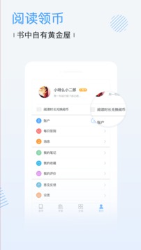 博库图书馆